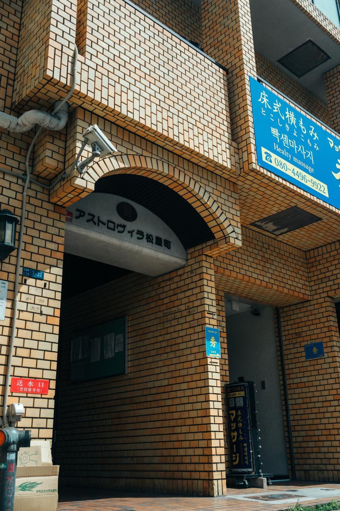 Coco Eleele 905 Apartment Osaka Exterior photo